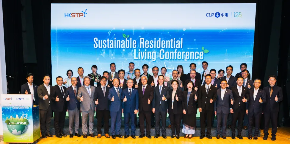 CLP x HKSTP Sustainable Residential Living Conference on 20 August 2026