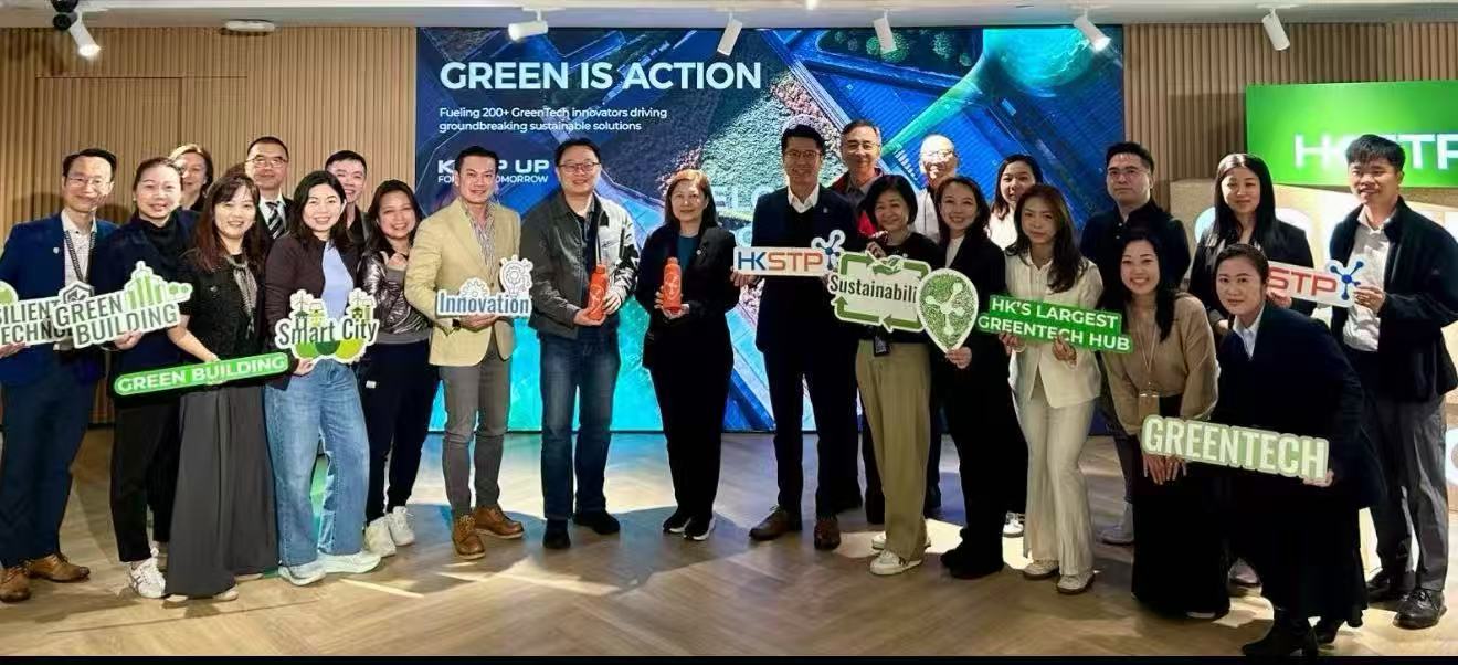 City Development Ltd (Hong Leong Group Singapore) Visit to InnoCentre, November 21, 2025